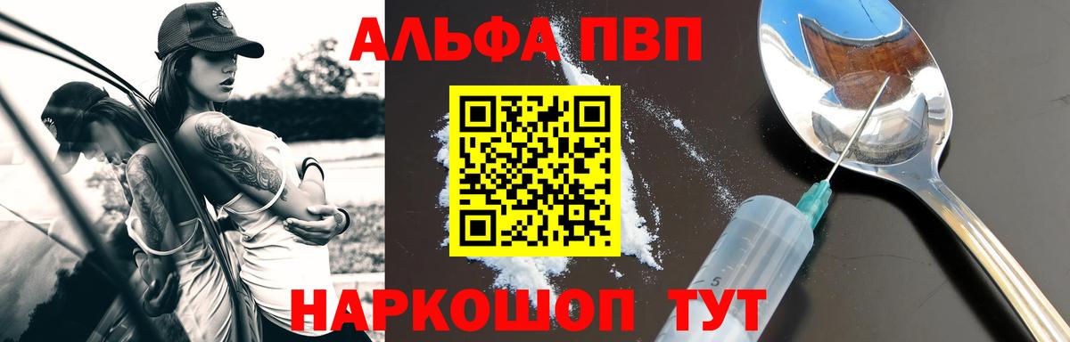 A-PVP СК КРИС Белореченск