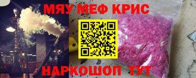 соль курить ск Шахты