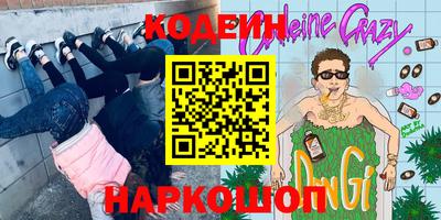 ГАЛЛЮЦИНОГЕННЫЕ ГРИБЫ Шебекино