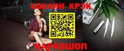 apvp Шелехов