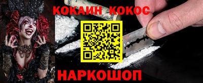 соль курить ск Шахты