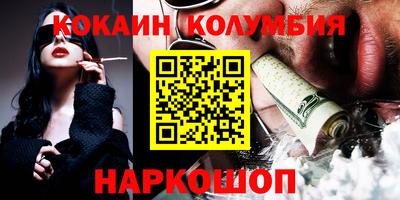 соль курить ск Шахты