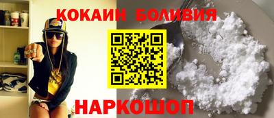 соль курить ск Шахты