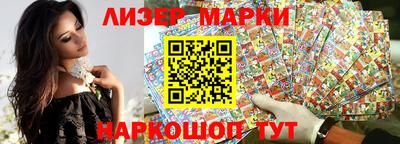 apvp Шелехов