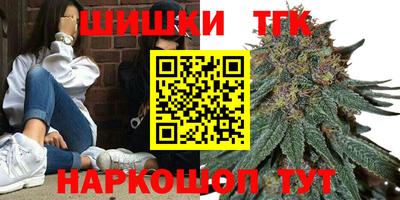 каннабис Ярцево