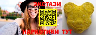 ГАЛЛЮЦИНОГЕННЫЕ ГРИБЫ Шебекино