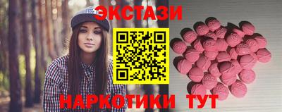 ГАЛЛЮЦИНОГЕННЫЕ ГРИБЫ Шебекино