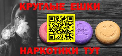 ГАЛЛЮЦИНОГЕННЫЕ ГРИБЫ Шебекино