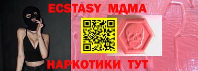 apvp Шелехов