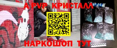 ГАЛЛЮЦИНОГЕННЫЕ ГРИБЫ Шебекино