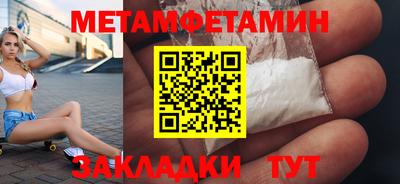 apvp Шелехов