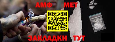 мефедрон VHQ Ярославль