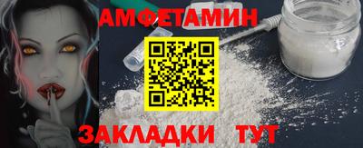 apvp Шелехов