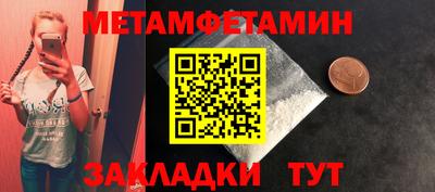 apvp Шелехов