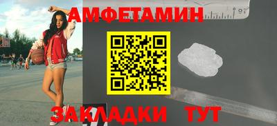 apvp Шелехов