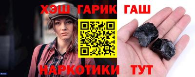 каннабис Ярцево
