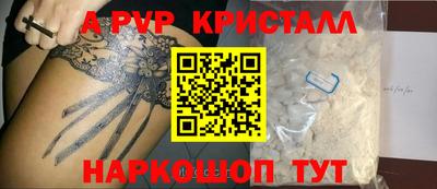 соль курить ск Шахты