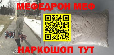 соль курить ск Шахты