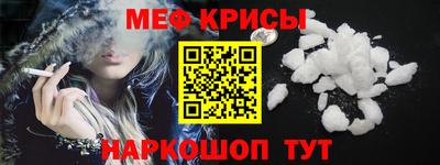 соль курить ск Шахты