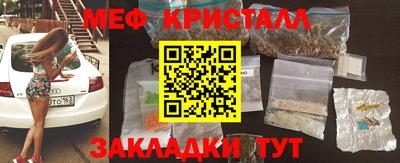 каннабис Ярцево