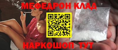соль курить ск Шахты