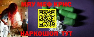 ГАЛЛЮЦИНОГЕННЫЕ ГРИБЫ Шебекино