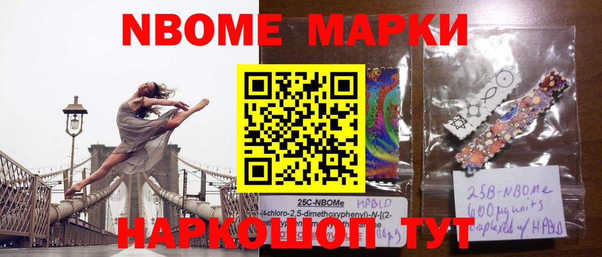 Белореченск  LSD-25 экстази ecstasy  Лсд 25 экстази ecstasy  Вход с VPN 