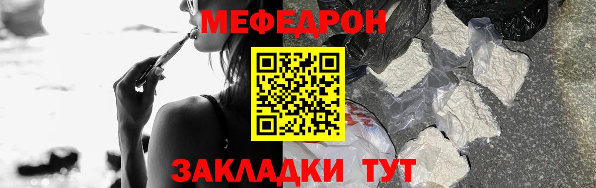 Белореченск  Меф  Вход с VPN  Мефедрон mephedrone  МЕФ 4 MMC  МЕФ 