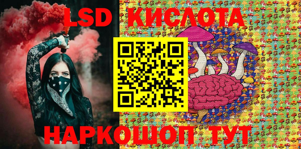 Марки NBOMe 1,8мг  Марки NBOMe 1,8мг  Белореченск  Вход с VPN 