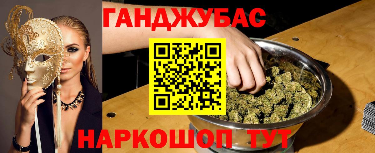 Бошки марихуана LSD WEED  Канабис AK-47  Вход с VPN  Белореченск  Бошки марихуана тримм 