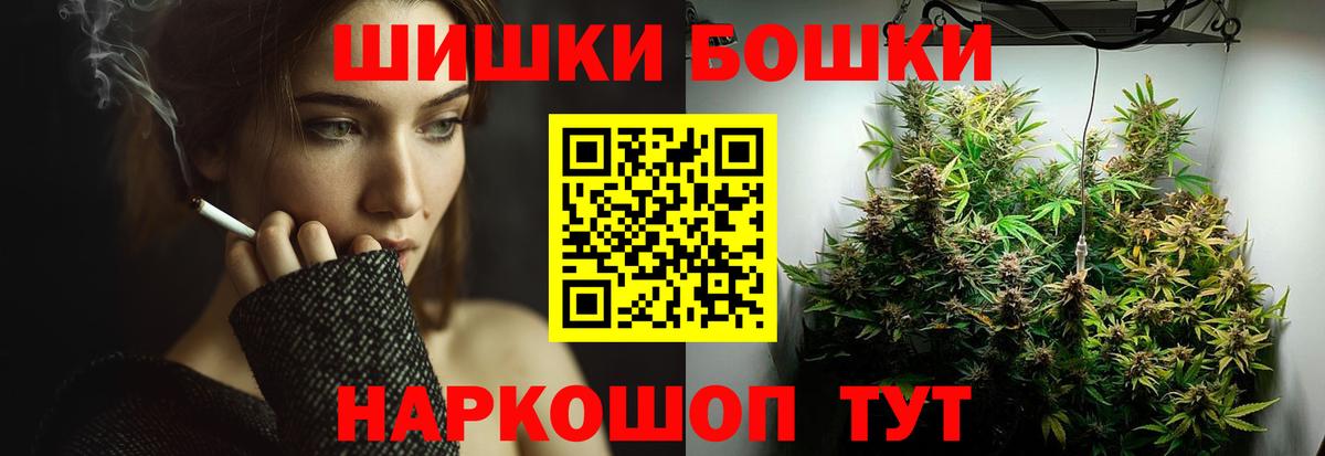 Канабис OG Kush Белореченск